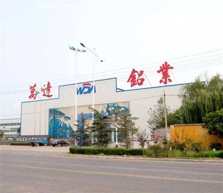 河南萬(wàn)達(dá)鋁業(yè)有限公司